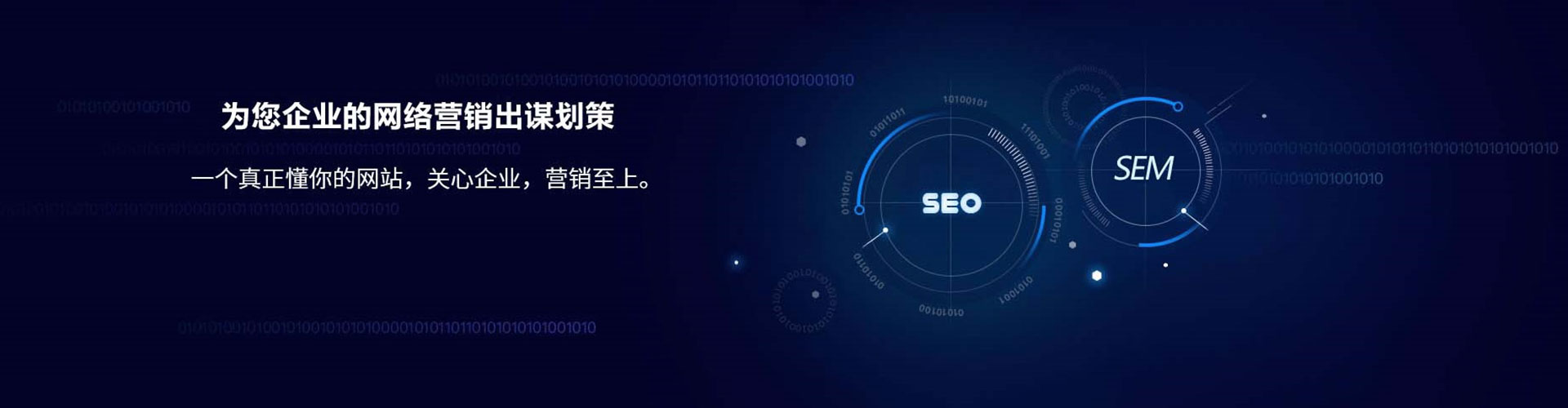 迪庆百度竞价开户