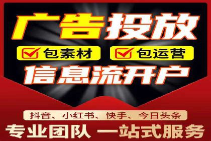 实战案例：竞价端口开户攻略