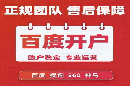如何利用开户高返点赚取额外收益？