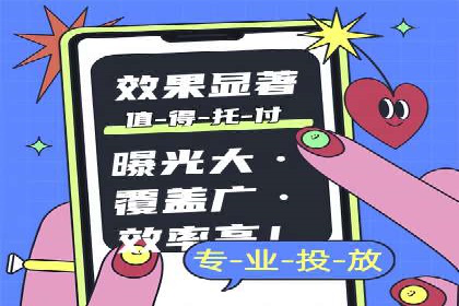 提升点击率：SEM竞价广告案例详解